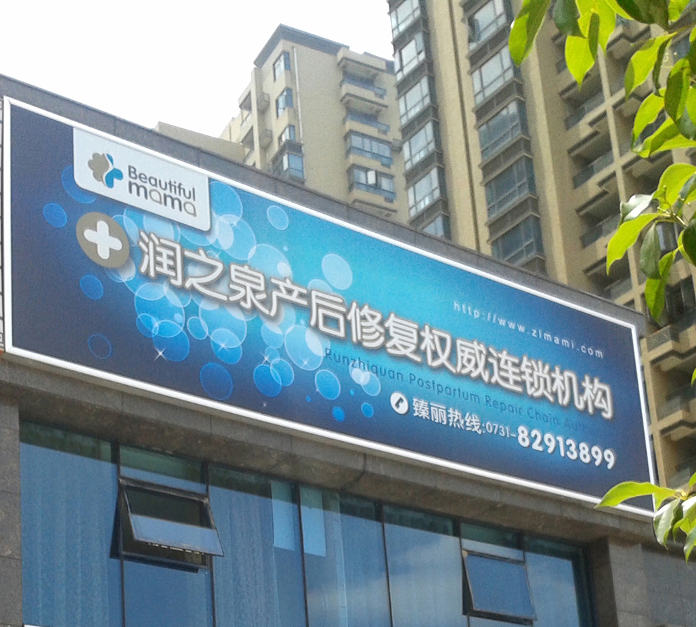 內光燈布噴繪-小-.jpg