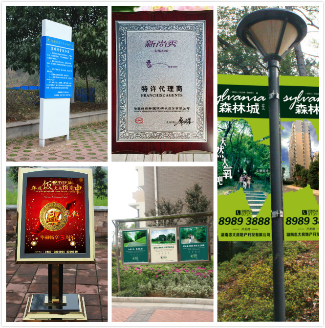 長沙標識標牌