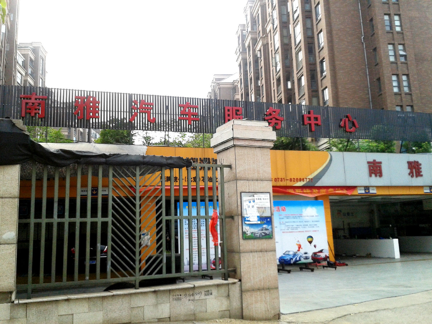 吸塑發光字招牌