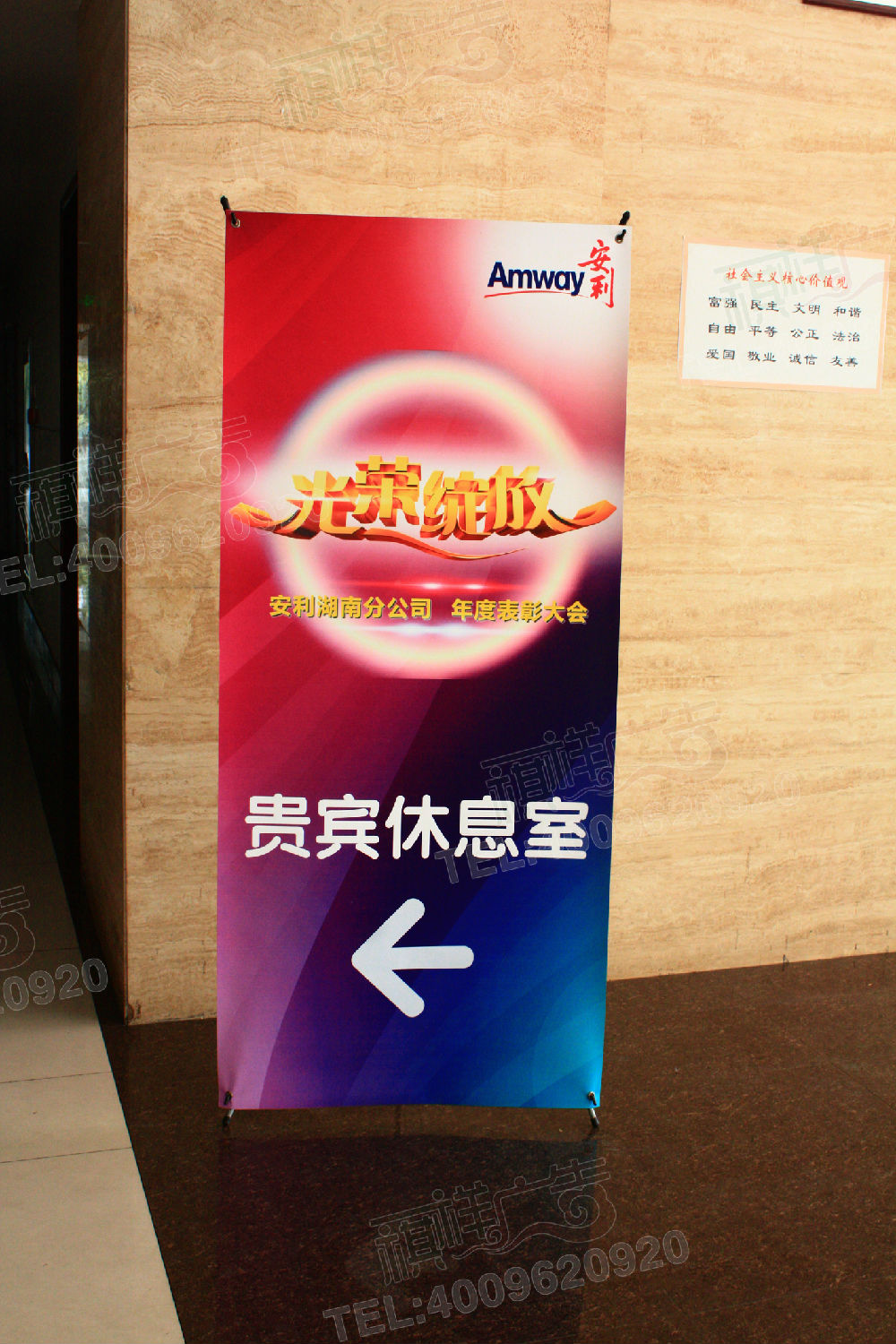 室內x展架