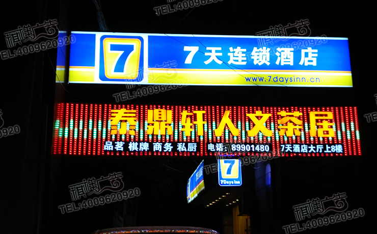 廣告制作經典案例：發光字招牌
