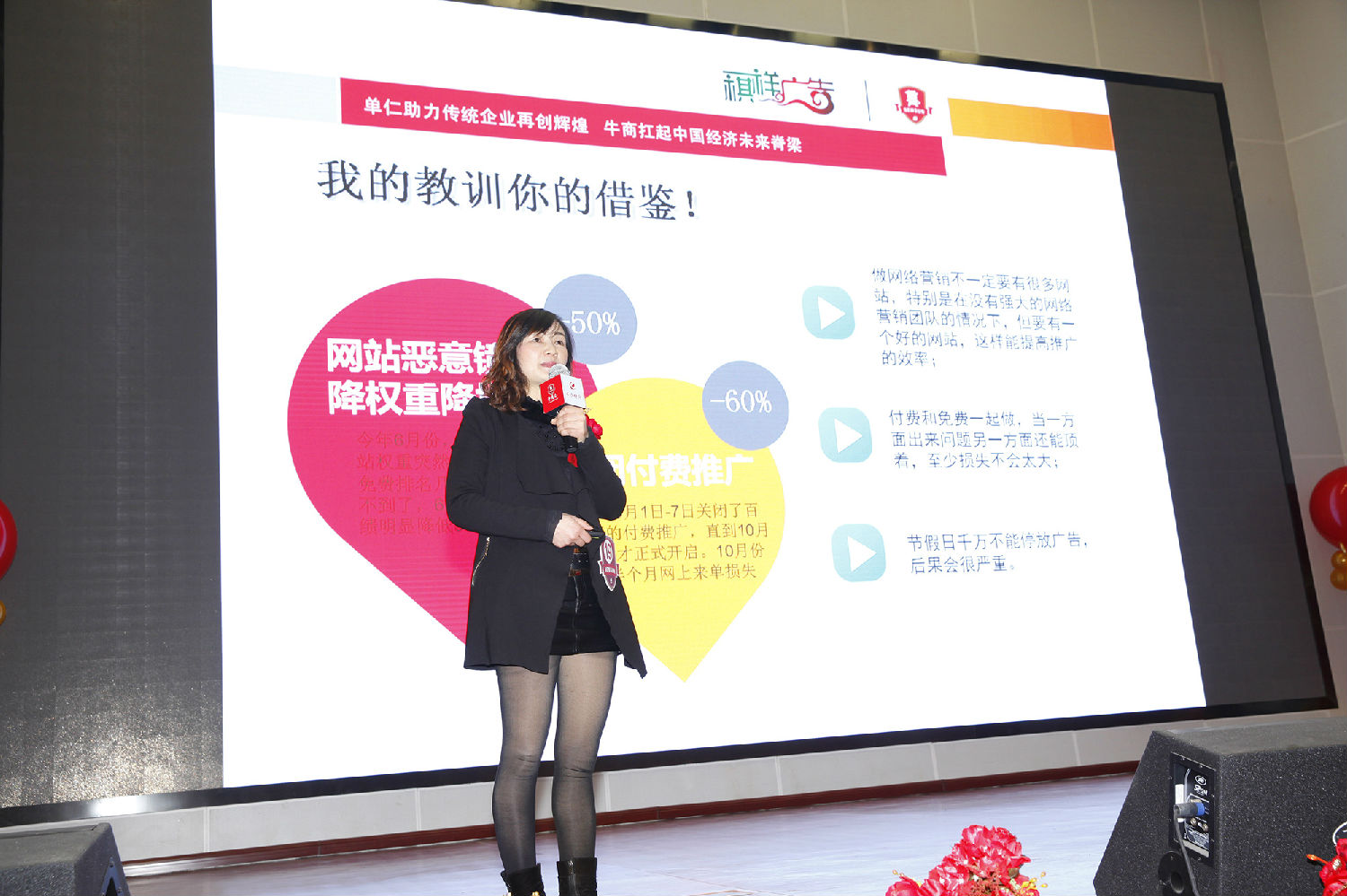 長沙氣祺祥廣告公司創始人分享牛商之夢