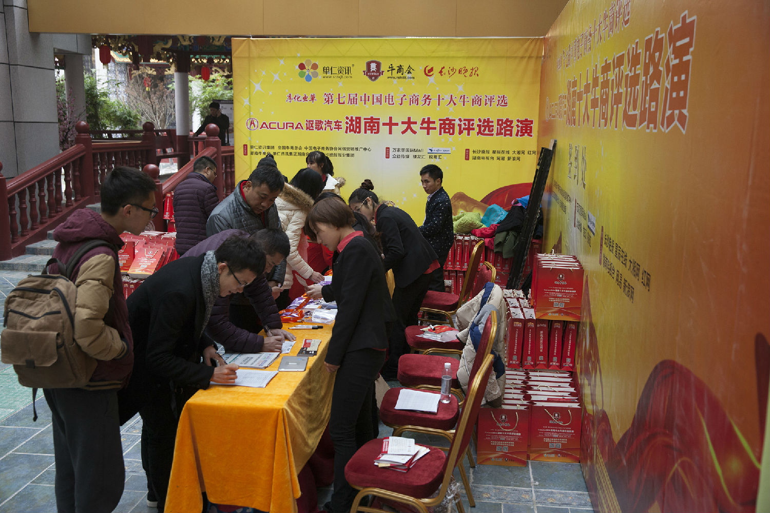 十大牛商報名現場