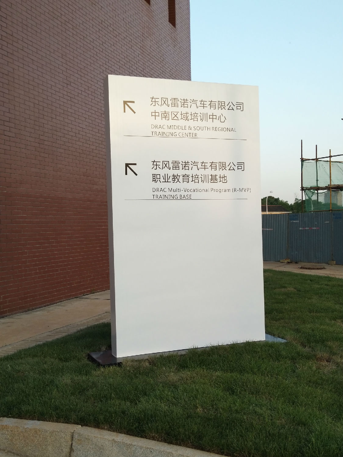 標識標牌制作
